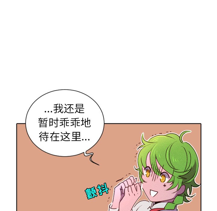 第16話 - 第25张