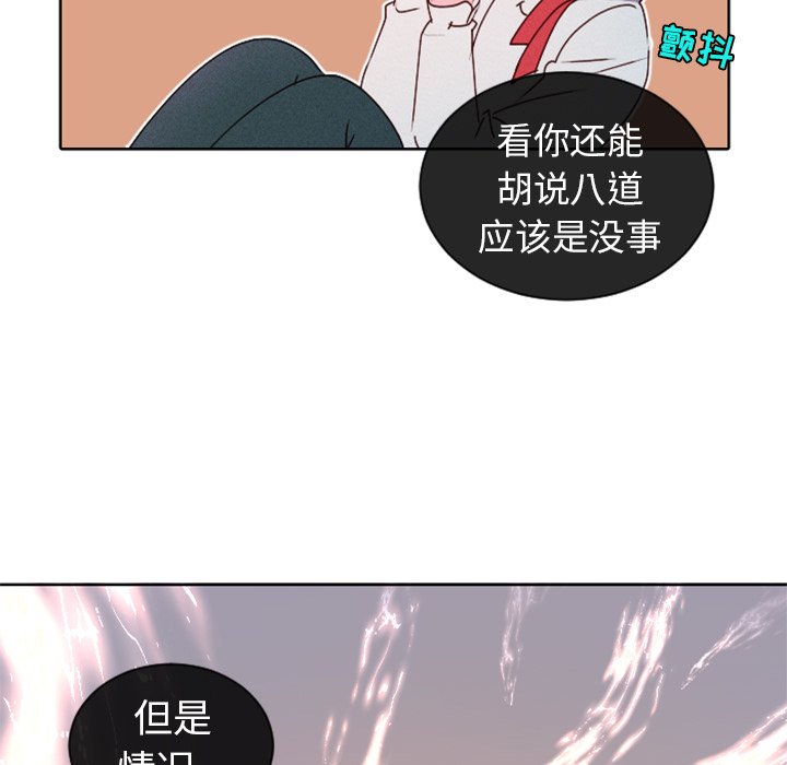 第16話 - 第26张