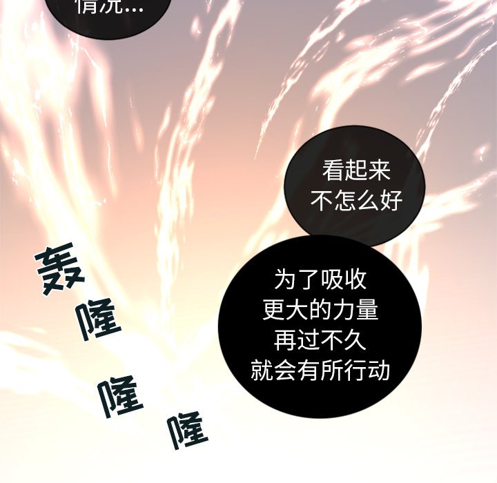 第16話 - 第27张