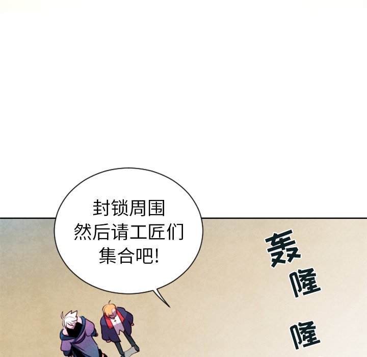 第16話 - 第28张