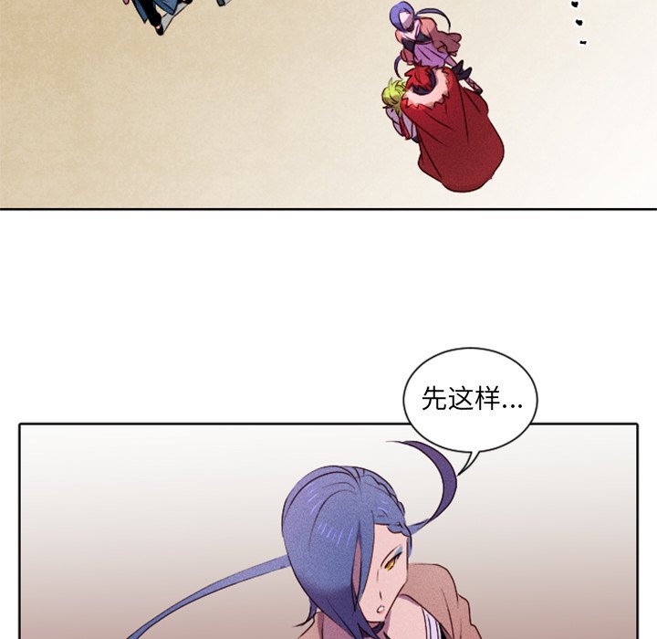 第16話 - 第29张