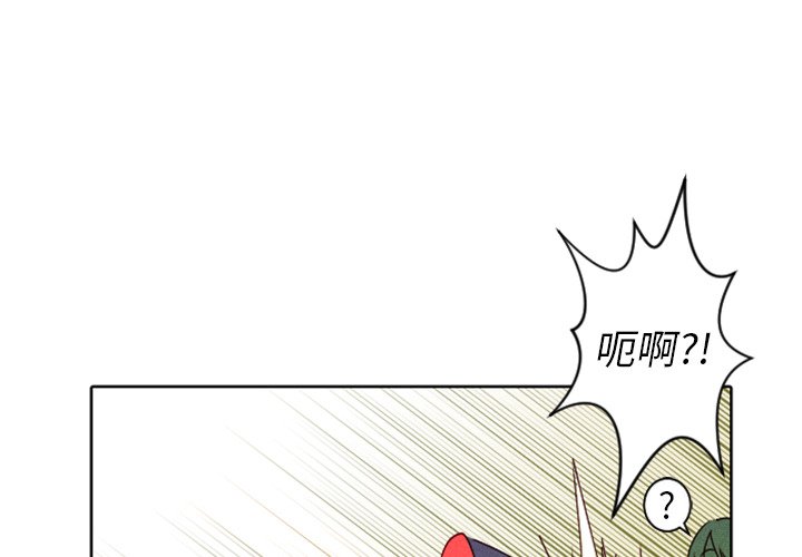第16話 - 第3张