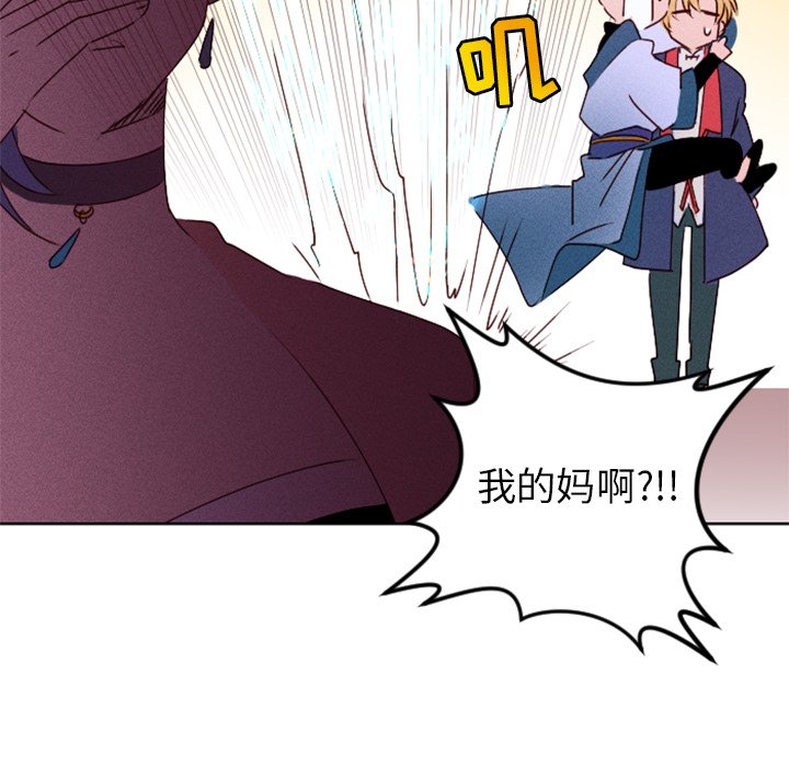 第16話 - 第33张