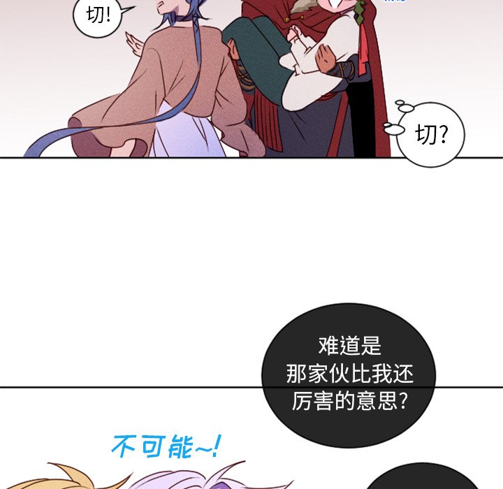 第16話 - 第35张