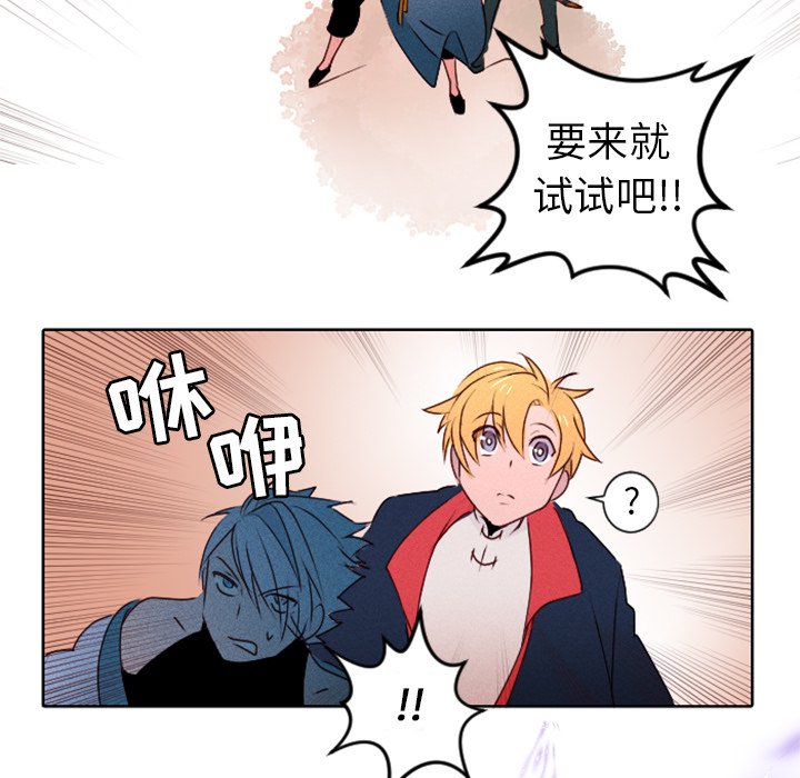 第16話 - 第38张