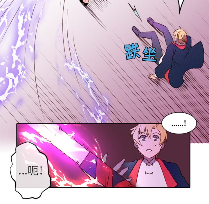 第16話 - 第40张