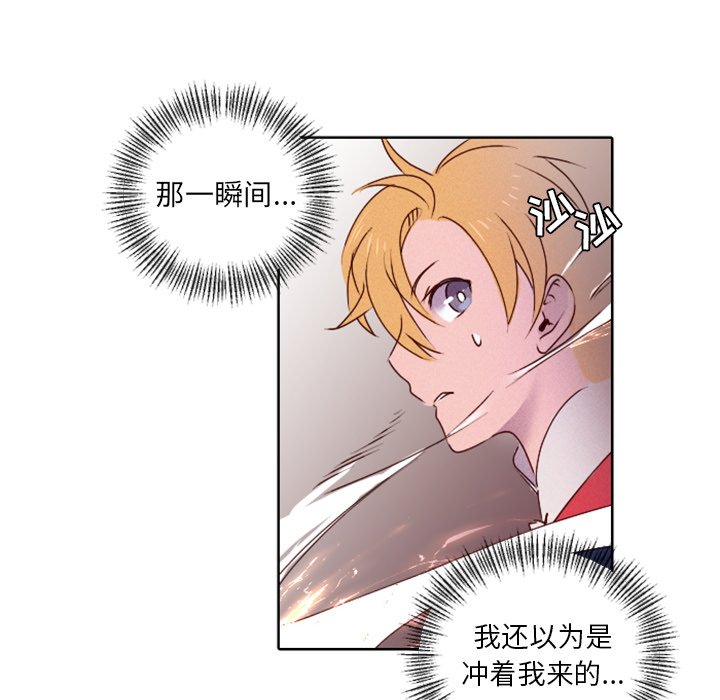 第16話 - 第41张