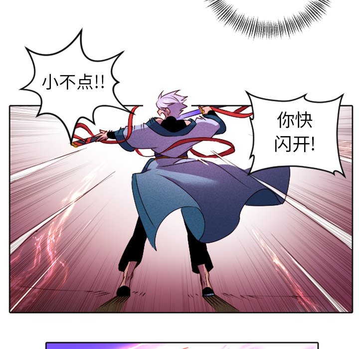 第16話 - 第42张
