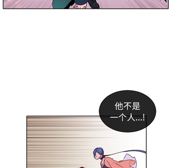 第16話 - 第44张