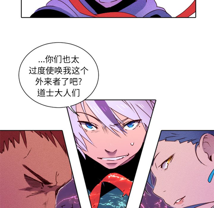 第16話 - 第46张