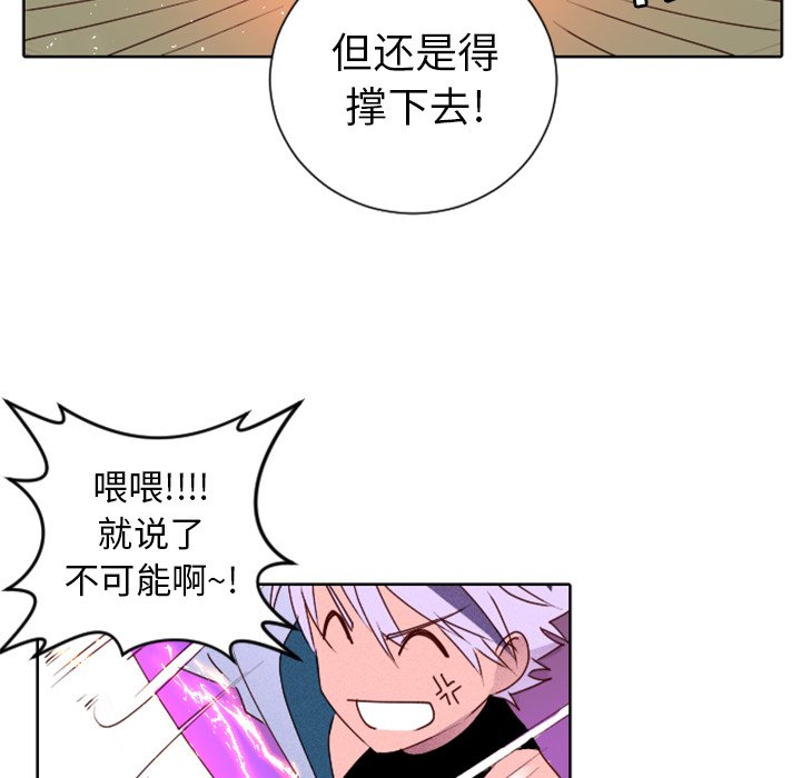 第16話 - 第49张