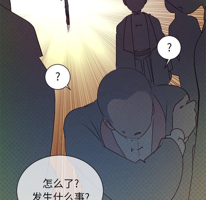 第16話 - 第5张