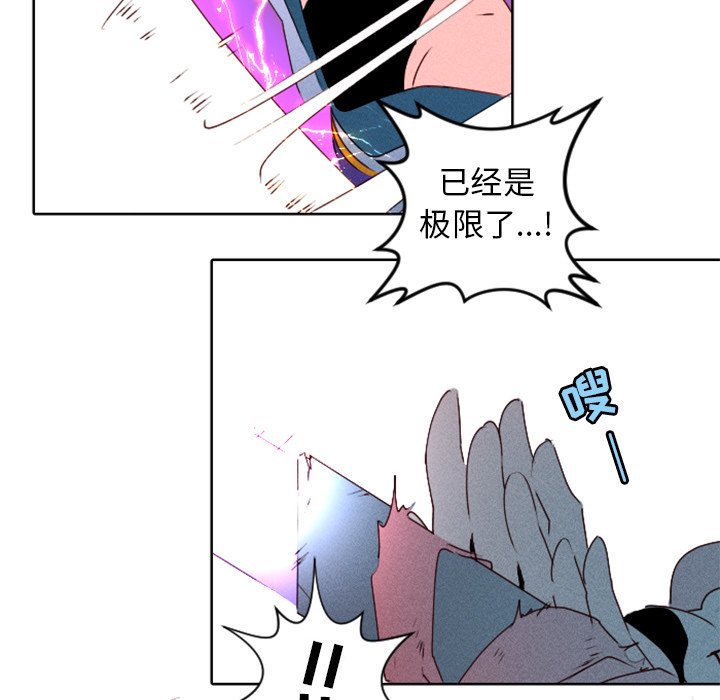 第16話 - 第50张