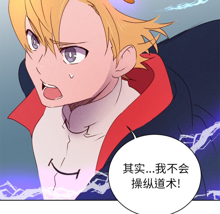 第16話 - 第52张