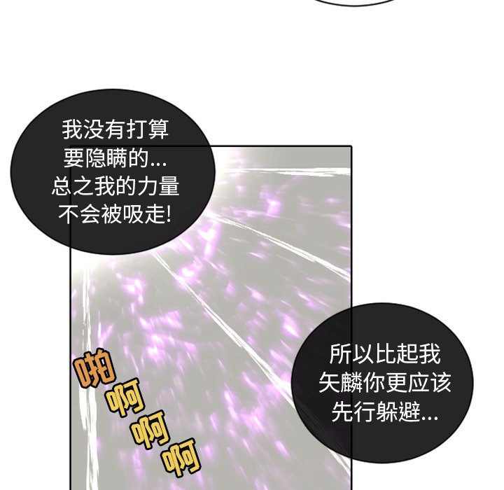 第16話 - 第53张