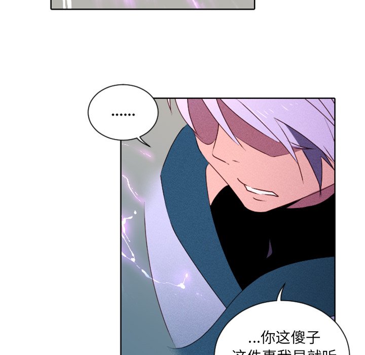 第16話 - 第54张