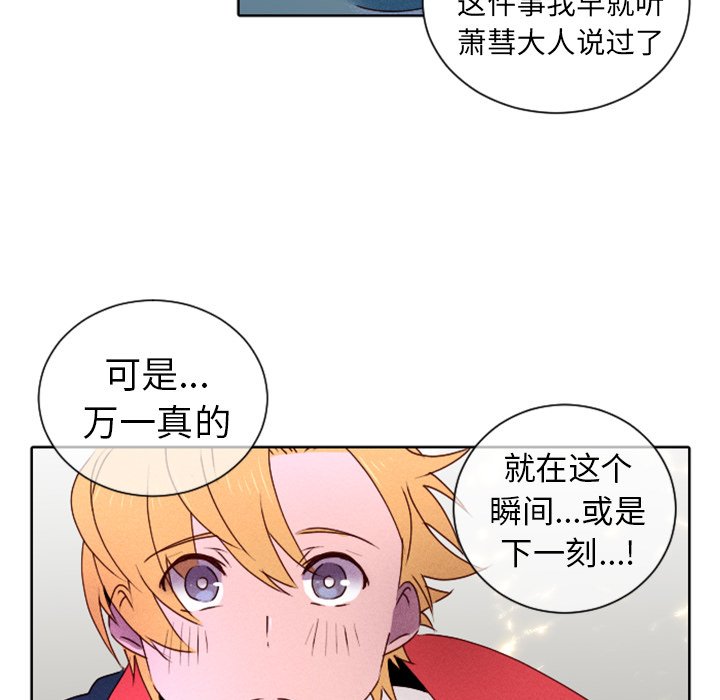 第16話 - 第55张