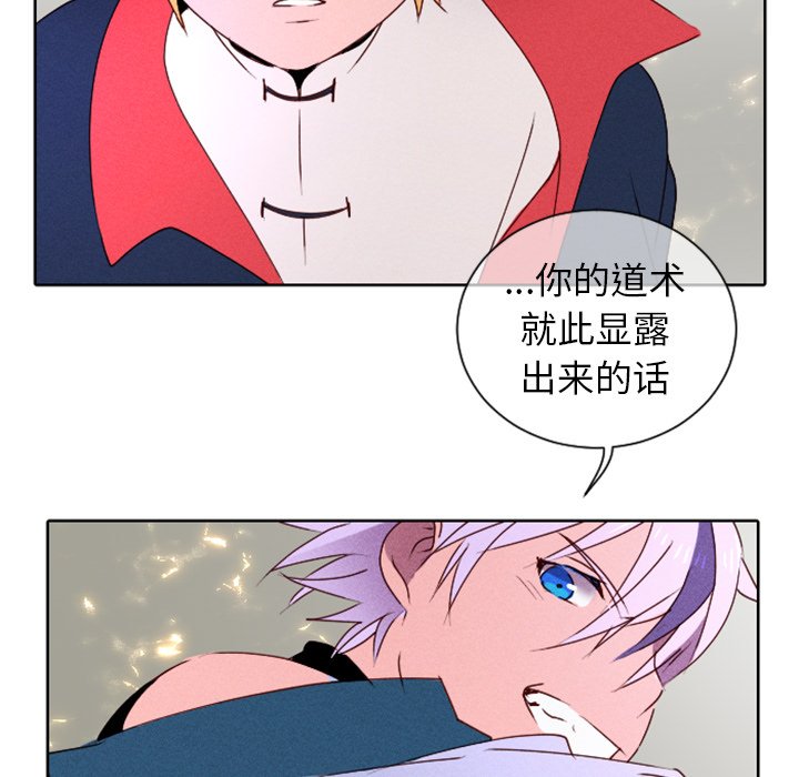 第16話 - 第56张