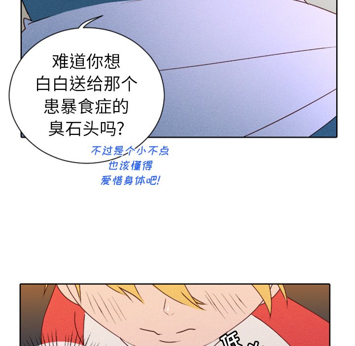 第16話 - 第57张