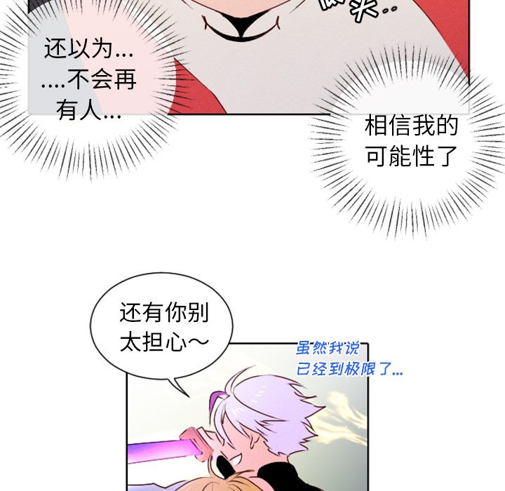 第16話 - 第58张