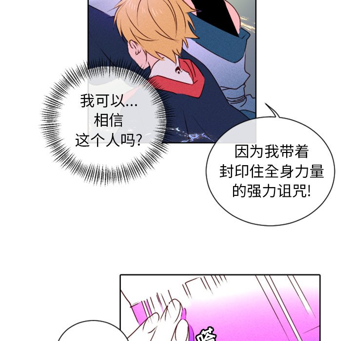第16話 - 第59张