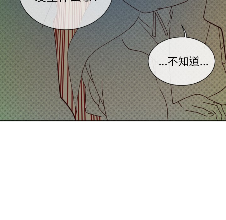 第16話 - 第6张