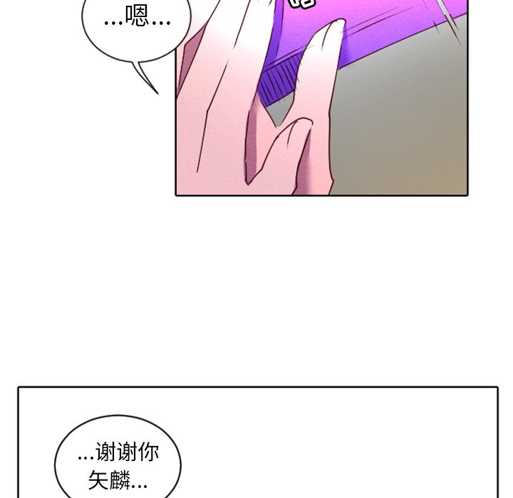 第16話 - 第60张