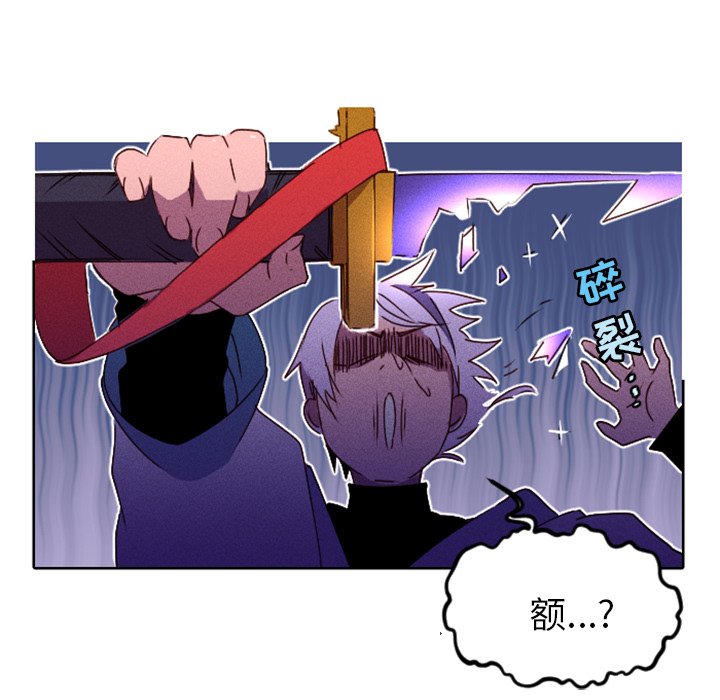 第16話 - 第65张