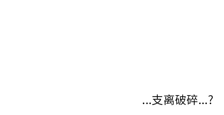 第16話 - 第66张