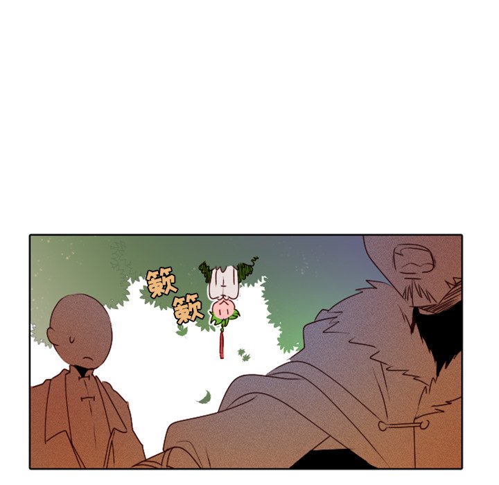 第16話 - 第9张