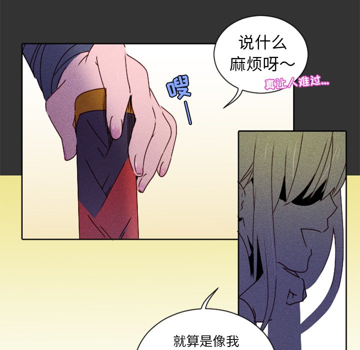 第17話 - 第10张