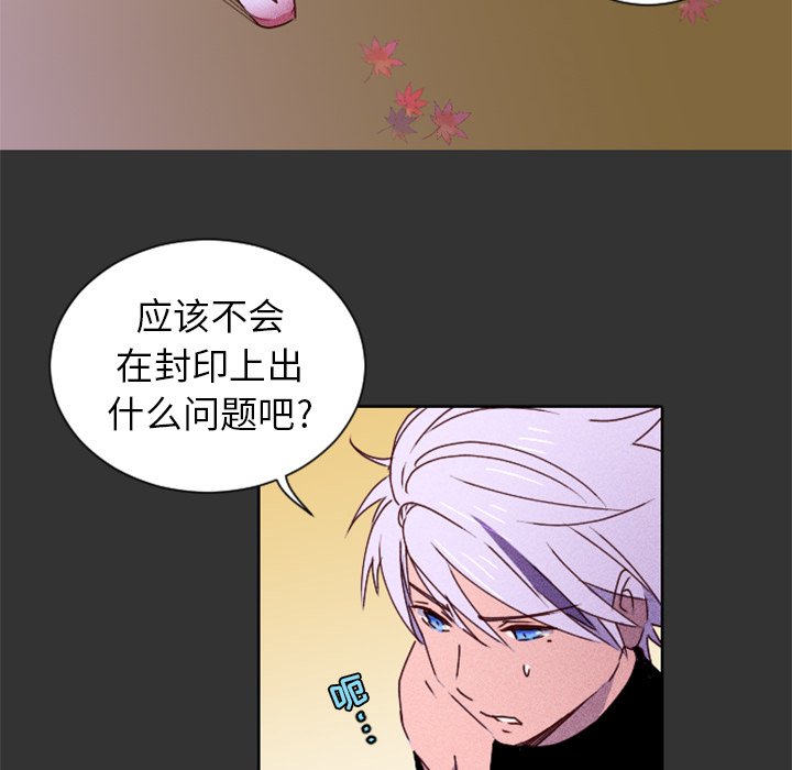 第17話 - 第13张