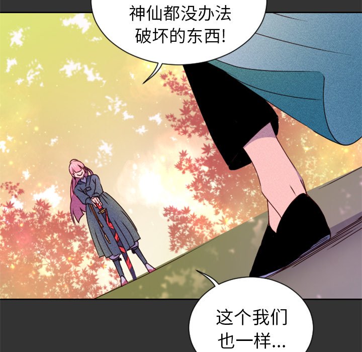 第17話 - 第15张