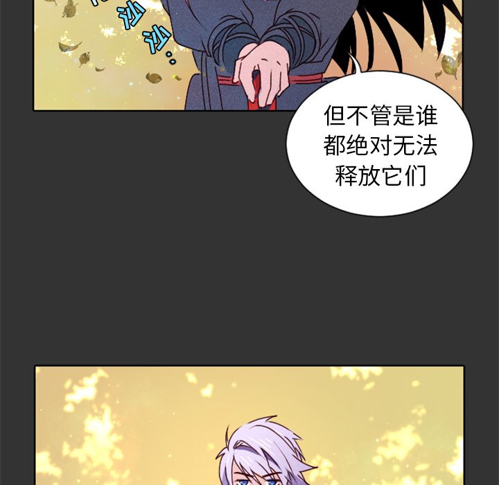 第17話 - 第17张