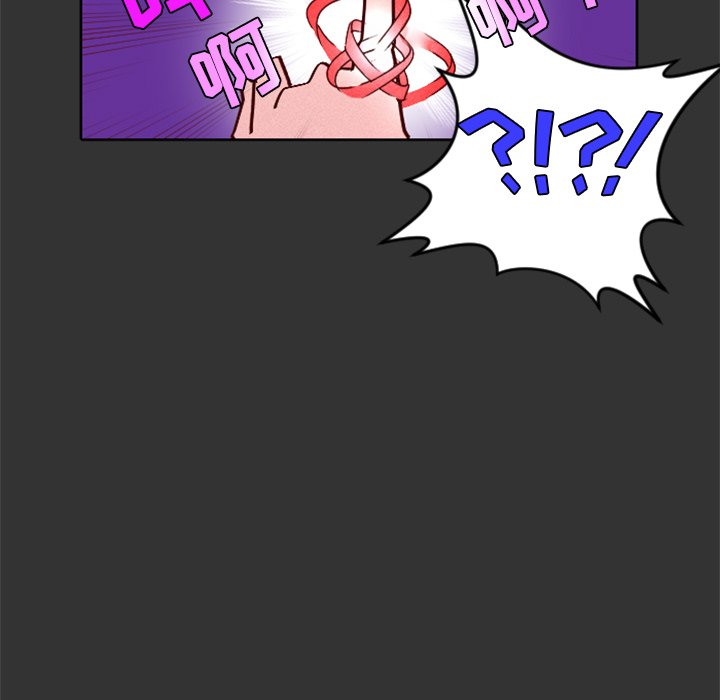 第17話 - 第20张