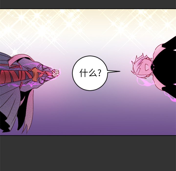 第17話 - 第21张
