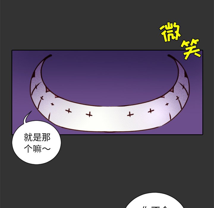 第17話 - 第22张