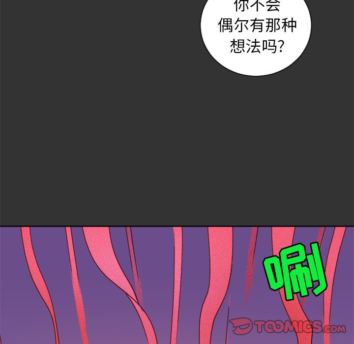 第17話 - 第23张