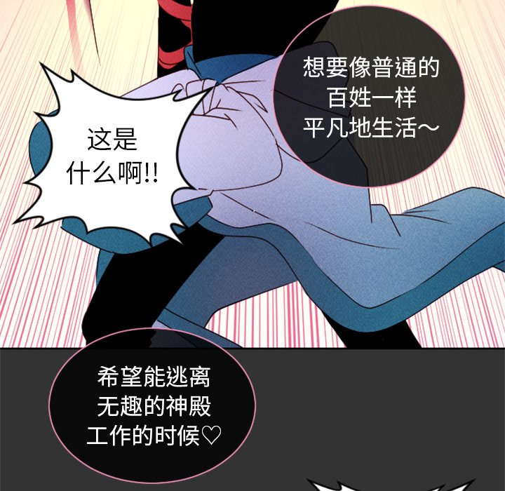 第17話 - 第25张