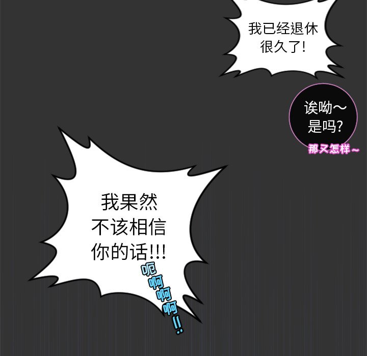 第17話 - 第26张