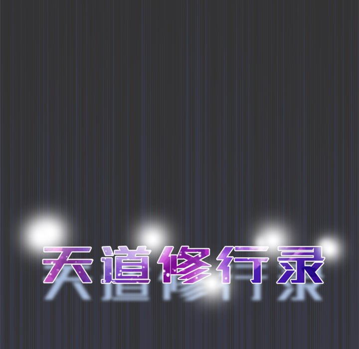 第17話 - 第27张