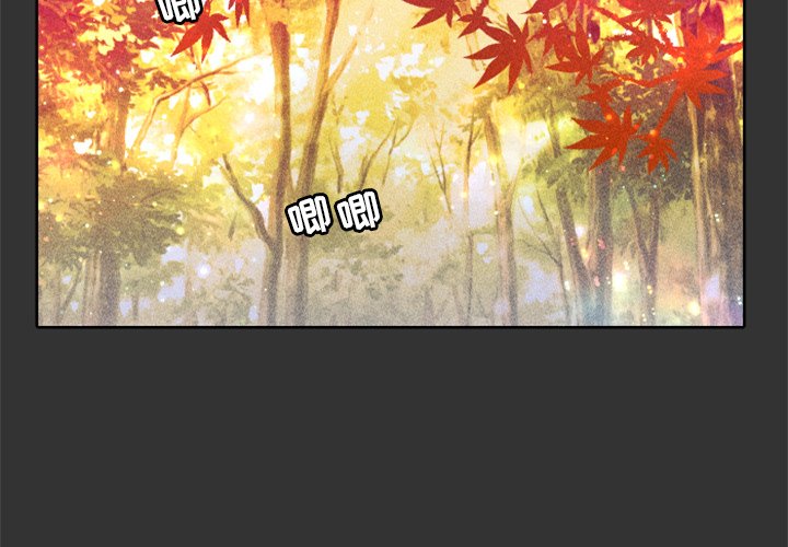 第17話 - 第3张