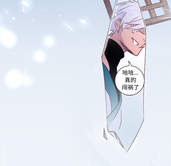 第17話 - 第32张