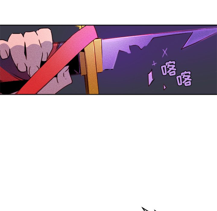 第17話 - 第35张