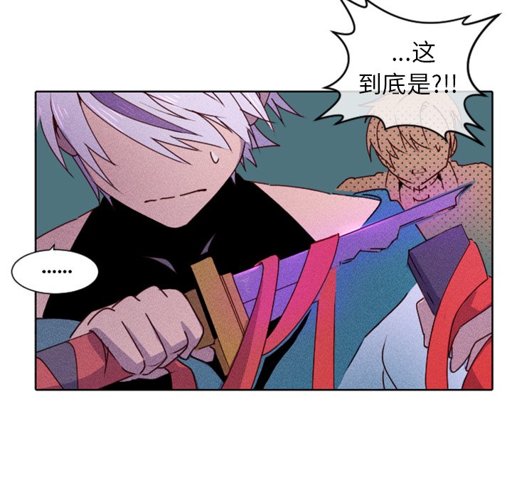 第17話 - 第36张