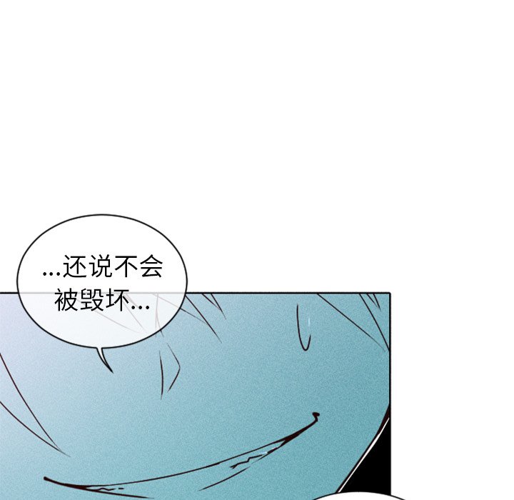 第17話 - 第37张