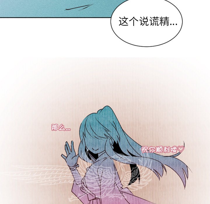 第17話 - 第38张