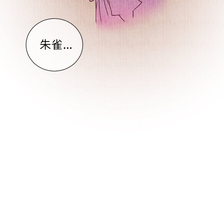 第17話 - 第39张