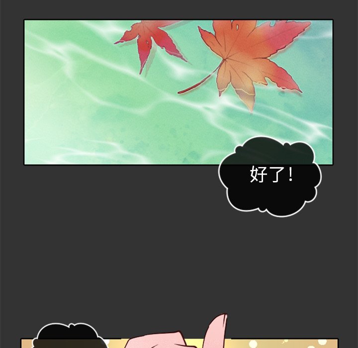第17話 - 第4张