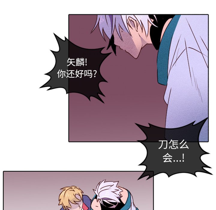 第17話 - 第40张